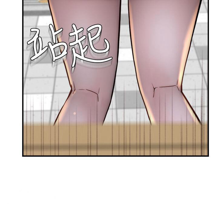 [Manhwa] Stepmother's scent Plot, mature woman wife#[59P]-55