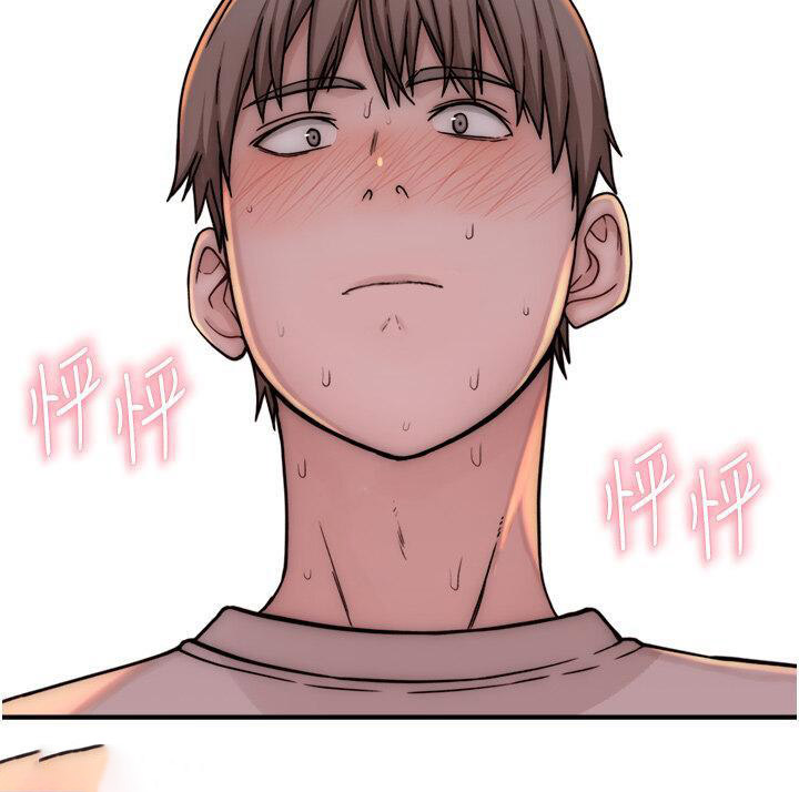 [Manhwa] Stepmother's scent Plot, mature woman wife#[59P]-58