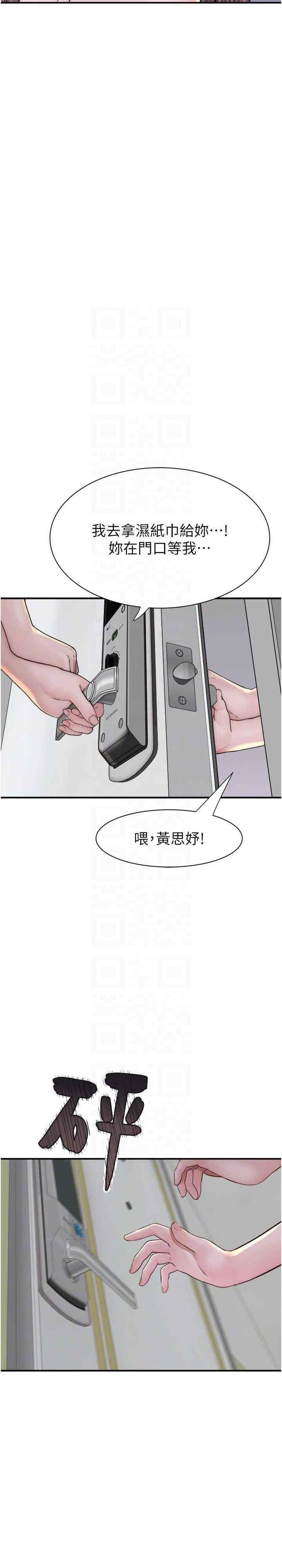 [韩国漫画] 继母的香味 剧情,熟女人妻#[33P]-4