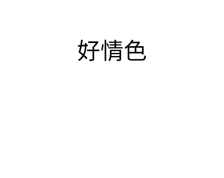 [韩国漫画] 继母的香味 剧情,熟女人妻#[58P]-5