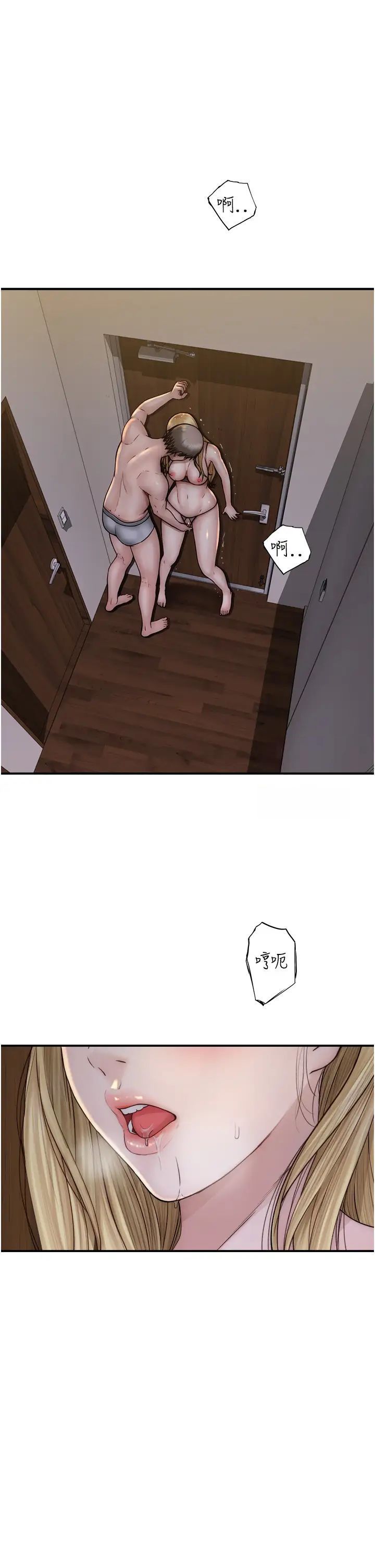 [韩国漫画] 继母的香味 剧情,熟女人妻#[58P]-7