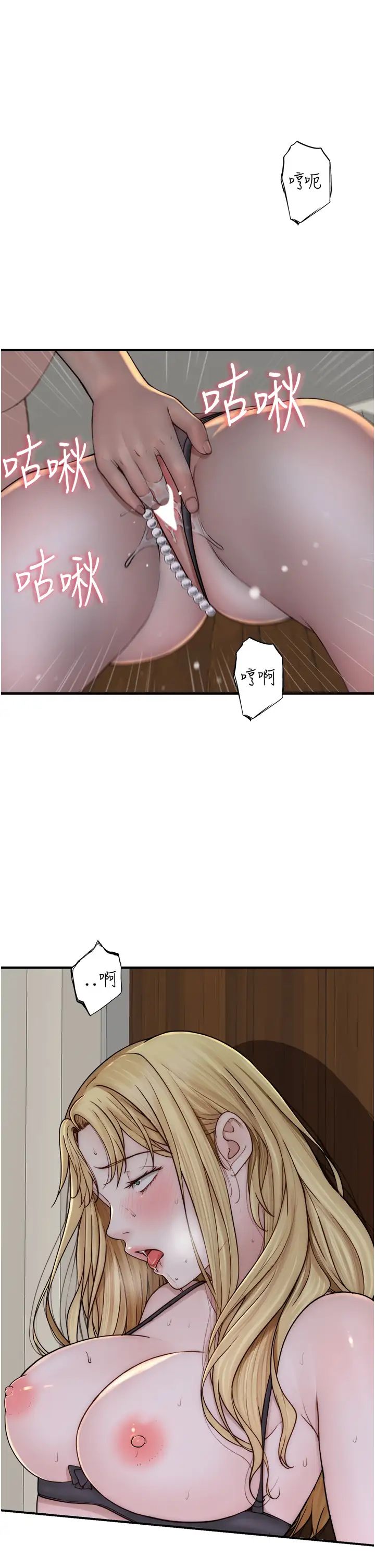 [韩国漫画] 继母的香味 剧情,熟女人妻#[58P]-9