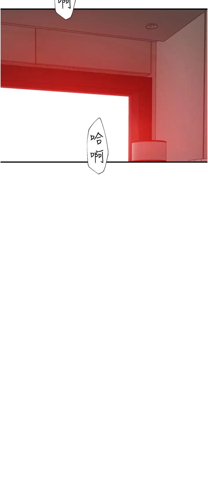 [Manhwa] Stepmother's scent Plot, mature woman wife#[59P]-27