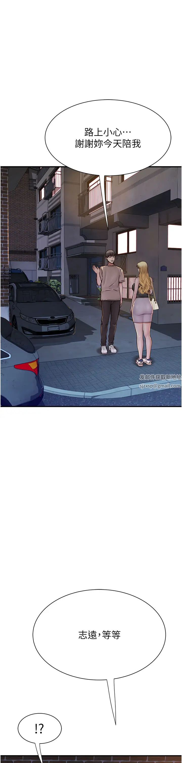 [Manhwa] Stepmother's scent Plot, mature woman wife#[59P]-36