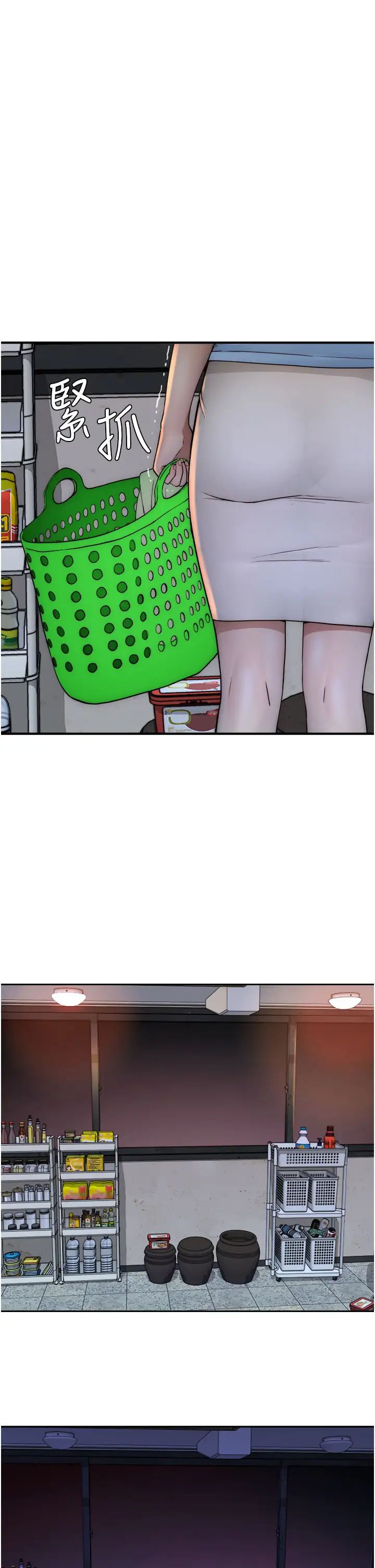 [Manhwa] Stepmother's scent Plot, mature woman wife#[59P]-40
