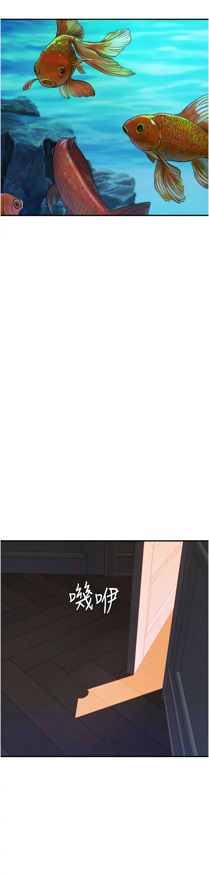 [Manhwa] Stepmother's scent Plot, mature woman wife#[59P]-46