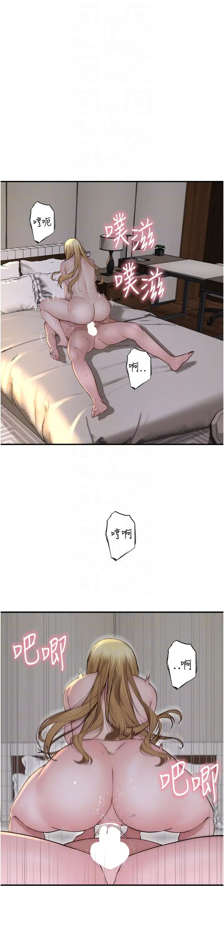 [Manhwa] Stepmother's scent Plot, mature woman wife#[59P]-6