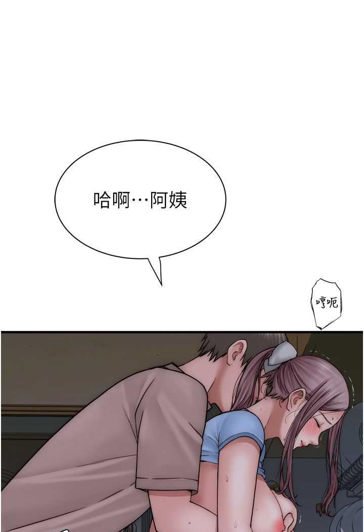 [韩国漫画] 继母的香味 剧情,熟女人妻#[117P]-42