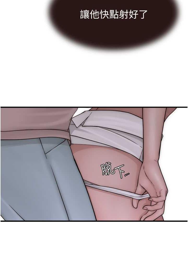 [韩国漫画] 继母的香味 剧情,熟女人妻#[117P]-50