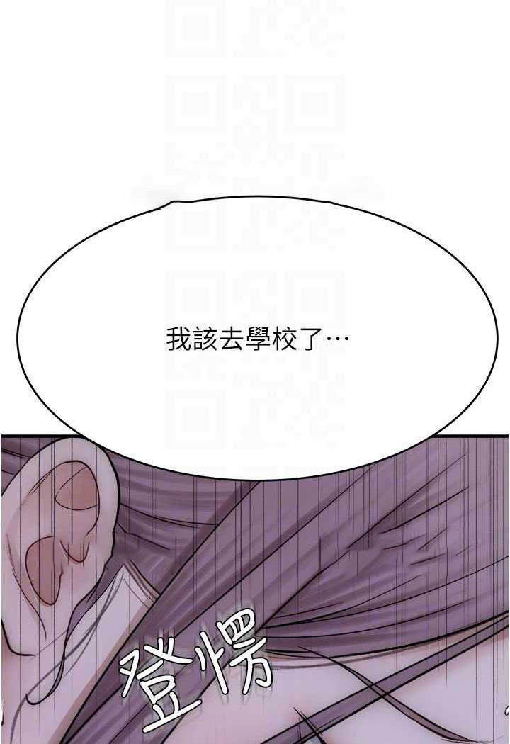 [韩国漫画] 继母的香味 剧情,熟女人妻#[117P]-53