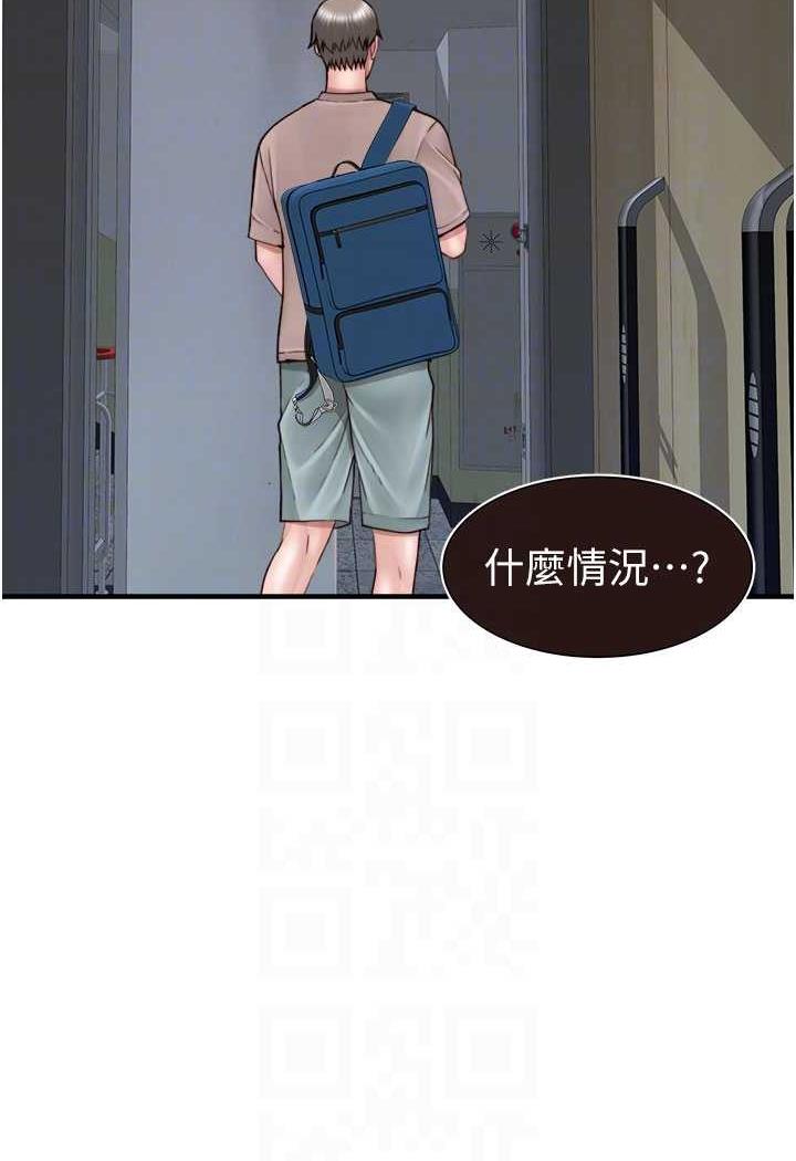 [韩国漫画] 继母的香味 剧情,熟女人妻#[117P]-58
