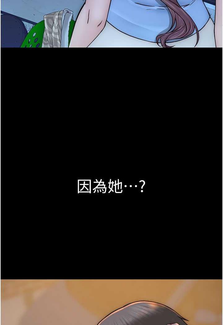 [韩国漫画] 继母的香味 剧情,熟女人妻#[117P]-88