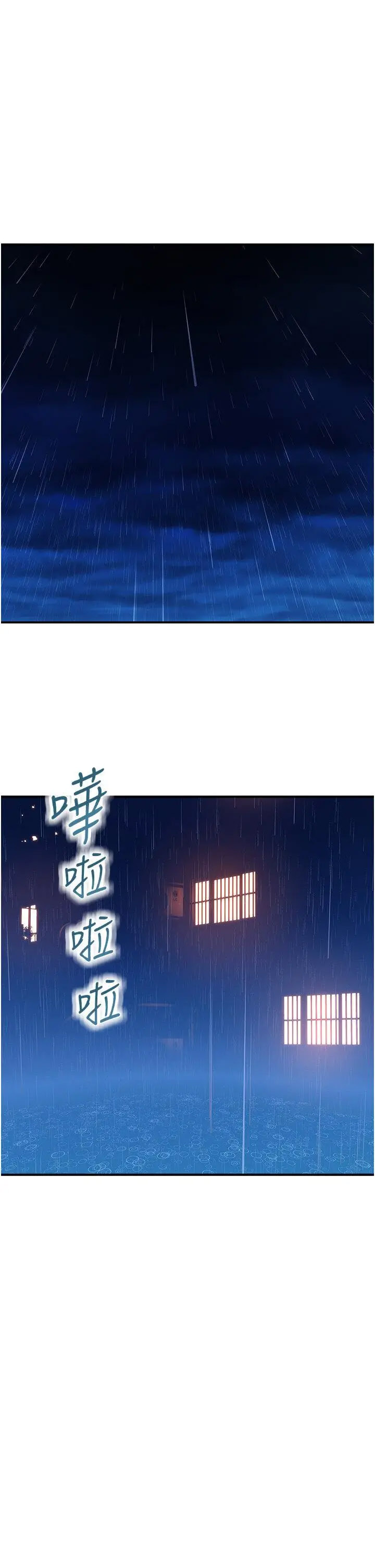 [Manhwa] Stepmother's scent Plot, mature woman wife#[60P]-21