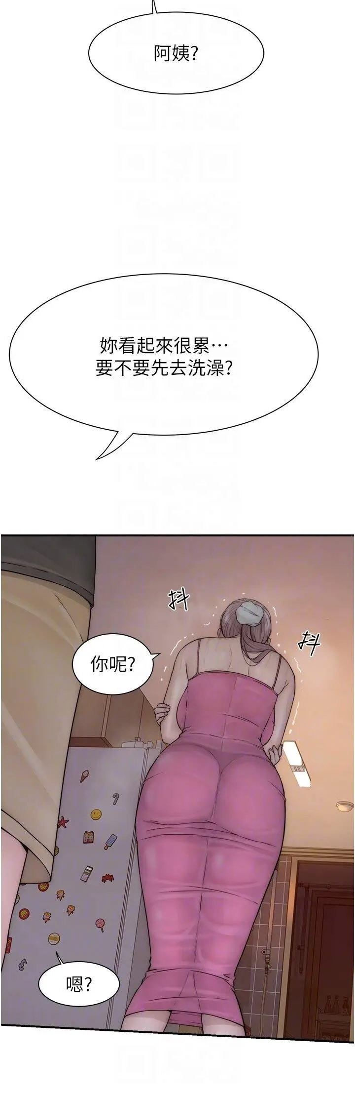 [Manhwa] Stepmother's scent Plot, mature woman wife#[60P]-24