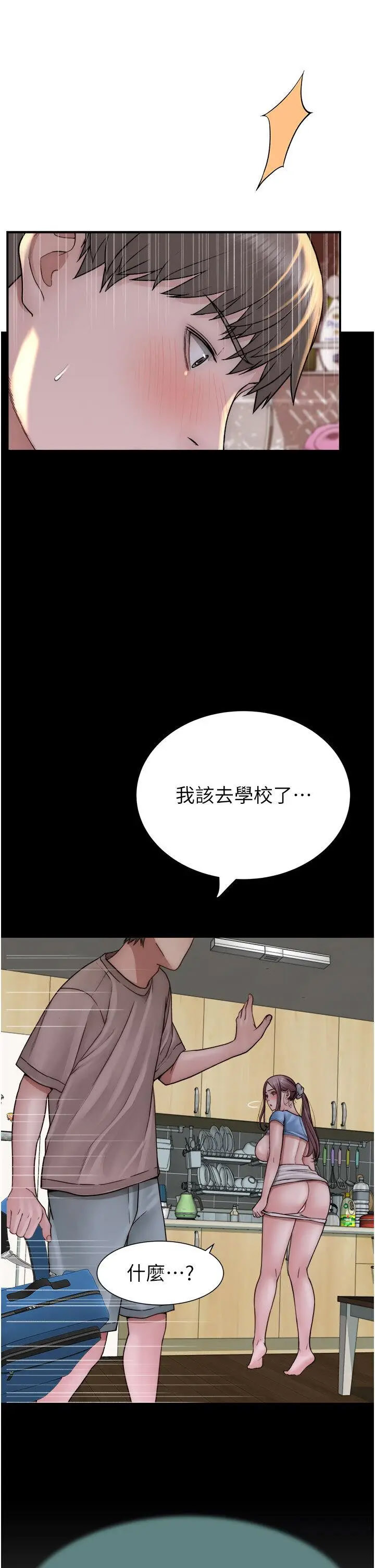 [Manhwa] Stepmother's scent Plot, mature woman wife#[60P]-37