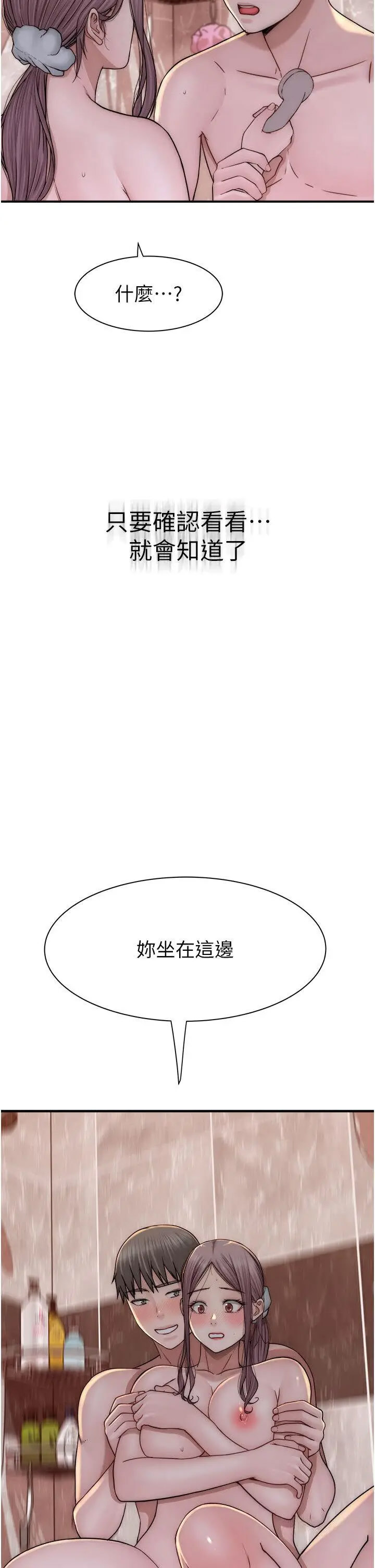 [Manhwa] Stepmother's scent Plot, mature woman wife#[60P]-41