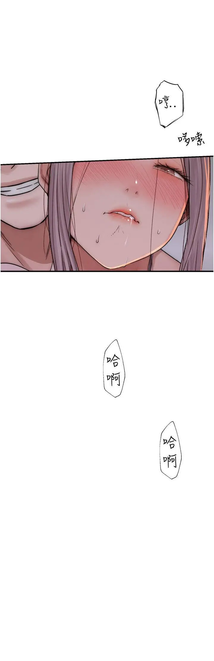 [Manhwa] Stepmother's scent Plot, mature woman wife#[60P]-47