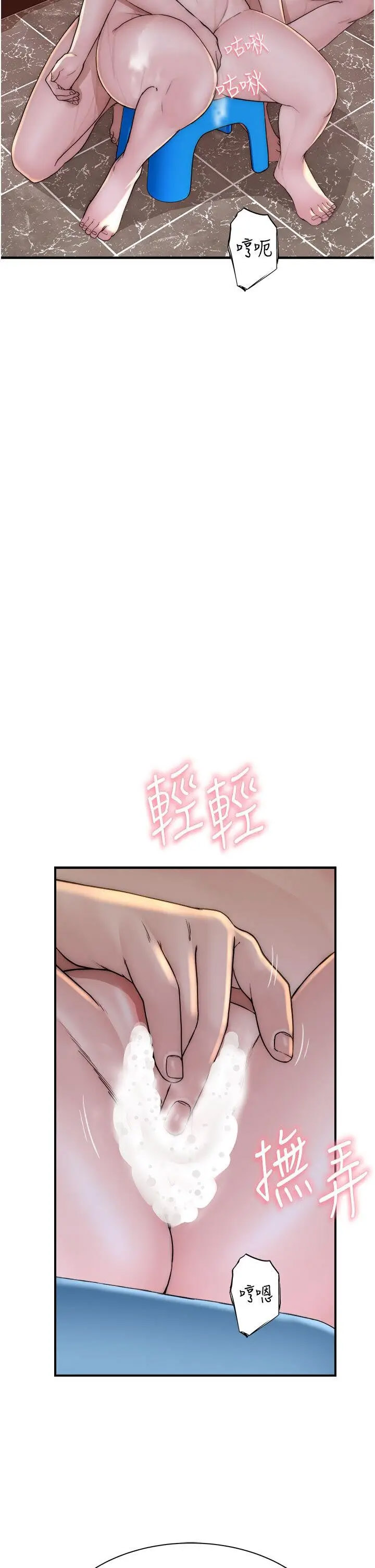 [Manhwa] Stepmother's scent Plot, mature woman wife#[60P]-53