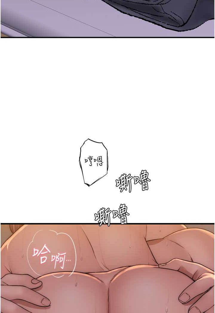 [韩国漫画] 继母的香味 剧情,熟女人妻#[134P]-107