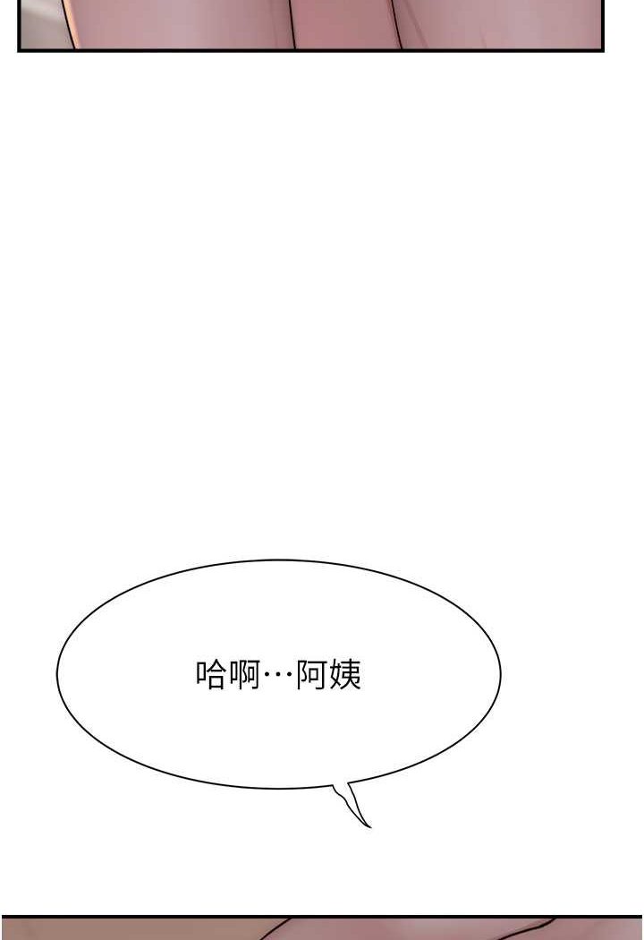[韩国漫画] 继母的香味 剧情,熟女人妻#[134P]-112