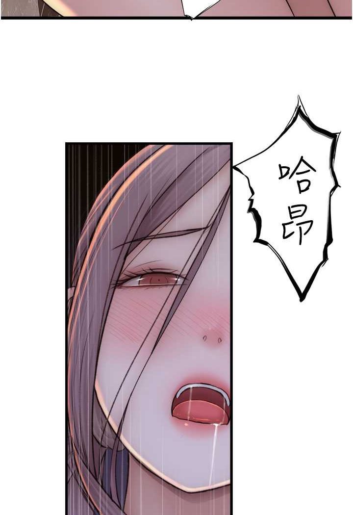 [韩国漫画] 继母的香味 剧情,熟女人妻#[134P]-116