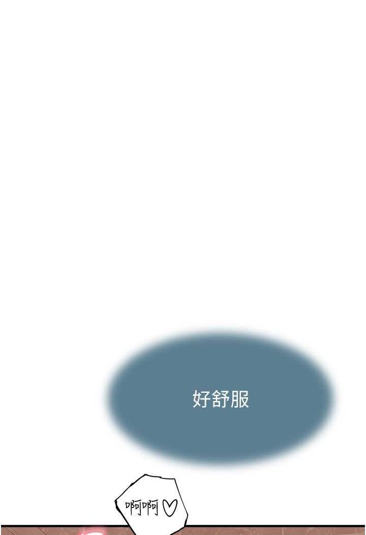 [韩国漫画] 继母的香味 剧情,熟女人妻#[134P]-119
