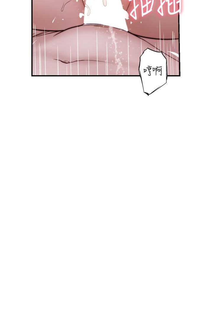 [韩国漫画] 继母的香味 剧情,熟女人妻#[134P]-123