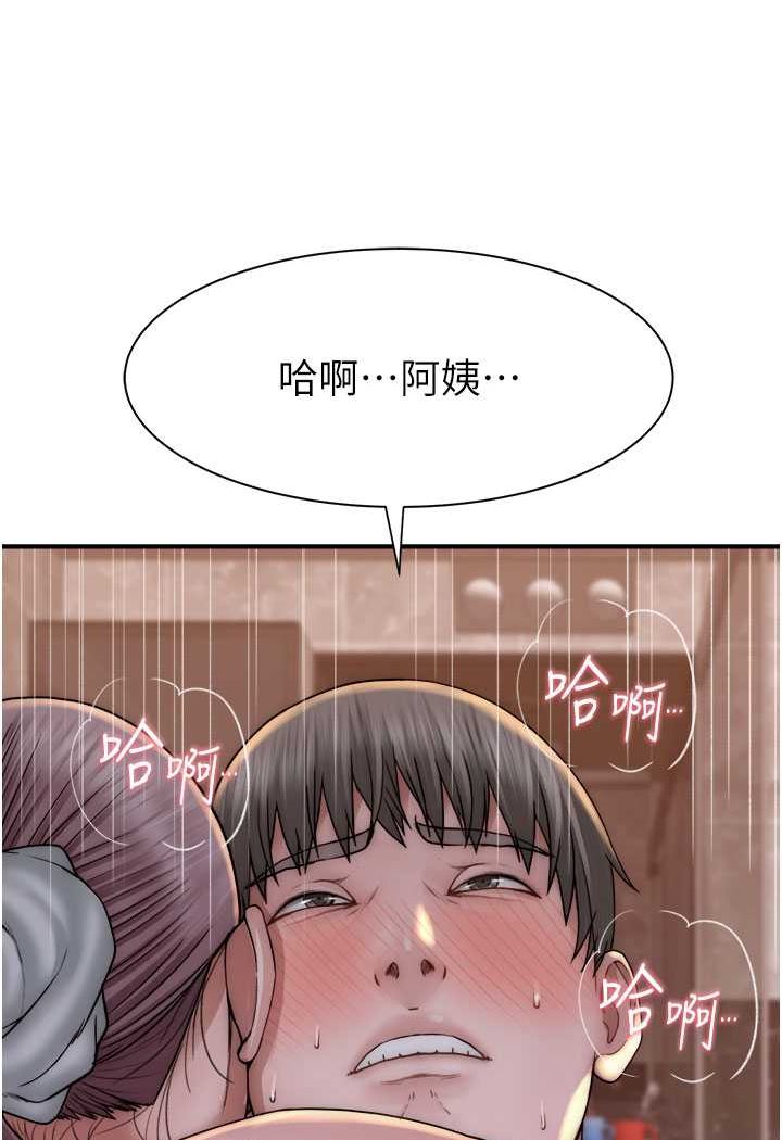 [韩国漫画] 继母的香味 剧情,熟女人妻#[134P]-126