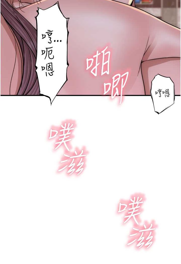 [韩国漫画] 继母的香味 剧情,熟女人妻#[134P]-127