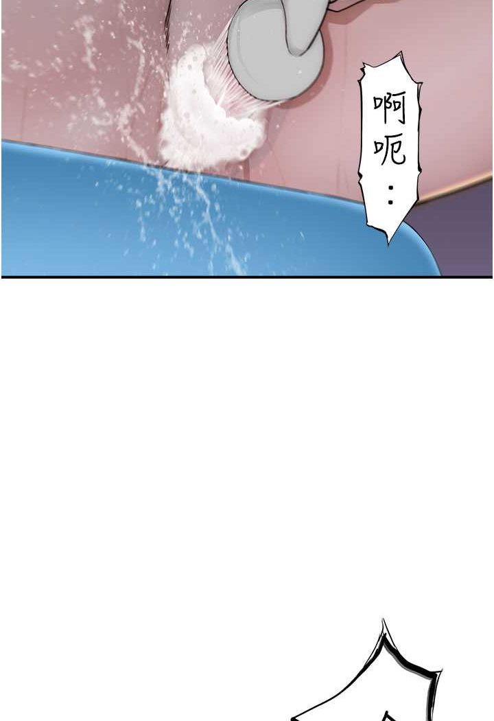 [韩国漫画] 继母的香味 剧情,熟女人妻#[134P]-16