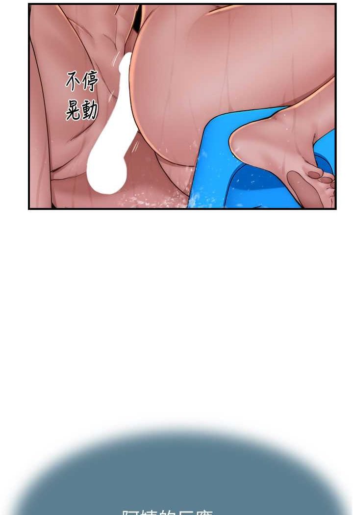 [韩国漫画] 继母的香味 剧情,熟女人妻#[134P]-35