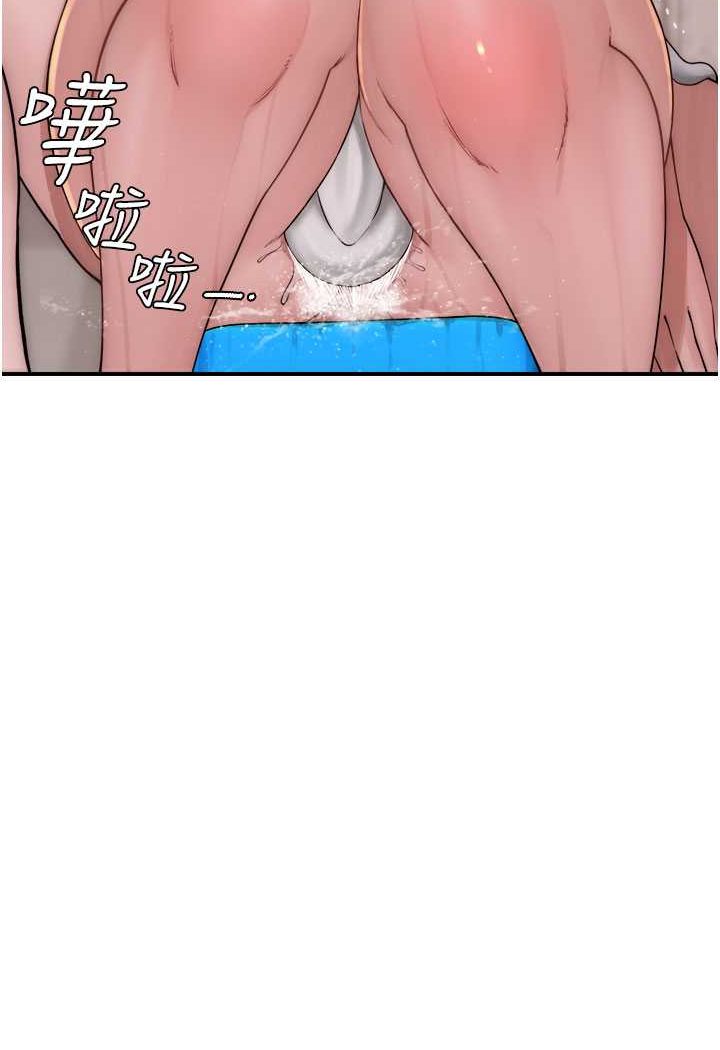 [韩国漫画] 继母的香味 剧情,熟女人妻#[134P]-37