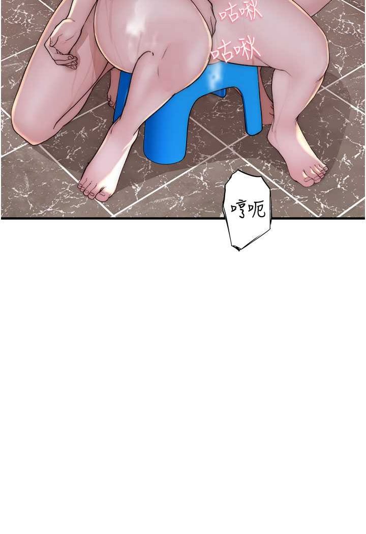 [韩国漫画] 继母的香味 剧情,熟女人妻#[134P]-4