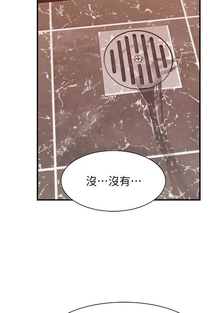 [韩国漫画] 继母的香味 剧情,熟女人妻#[134P]-44