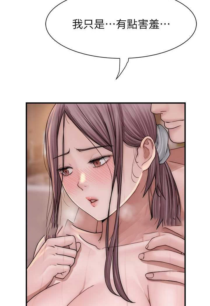 [韩国漫画] 继母的香味 剧情,熟女人妻#[134P]-45