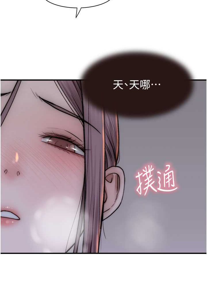 [韩国漫画] 继母的香味 剧情,熟女人妻#[134P]-48