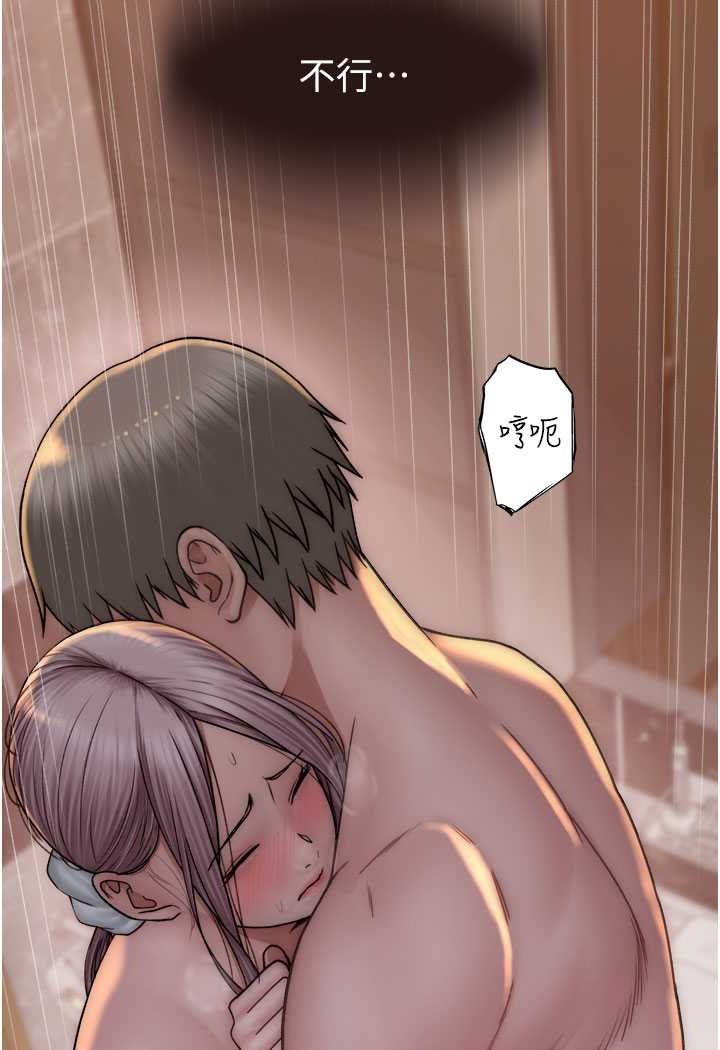 [韩国漫画] 继母的香味 剧情,熟女人妻#[134P]-69
