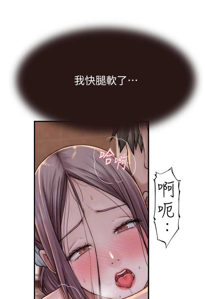 [韩国漫画] 继母的香味 剧情,熟女人妻#[134P]-71