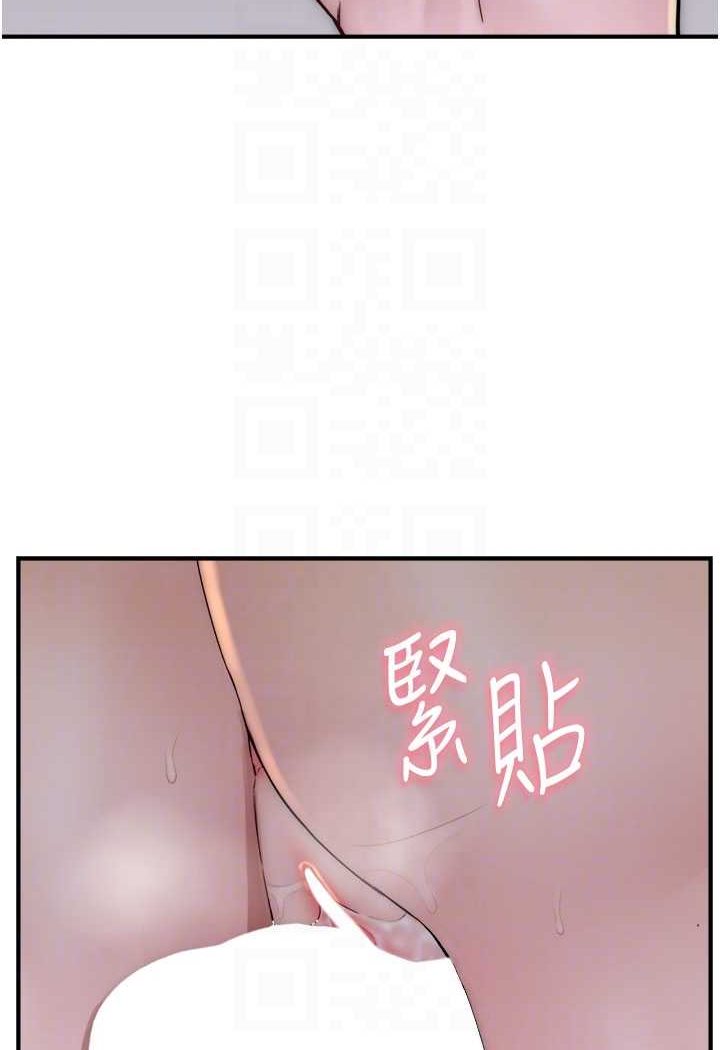 [韩国漫画] 继母的香味 剧情,熟女人妻#[134P]-76