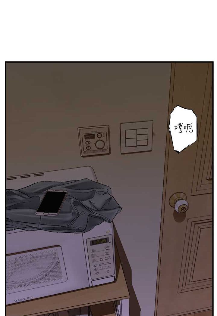 [韩国漫画] 继母的香味 剧情,熟女人妻#[134P]-92