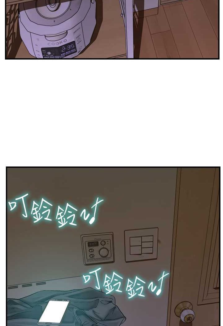 [韩国漫画] 继母的香味 剧情,熟女人妻#[134P]-93