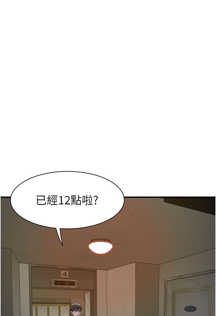 [韩国漫画] 继母的香味 剧情,熟女人妻#[148P]-21