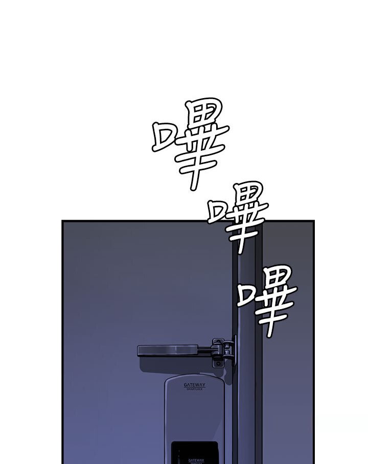 [韩国漫画] 继母的香味 剧情,熟女人妻#[148P]-23