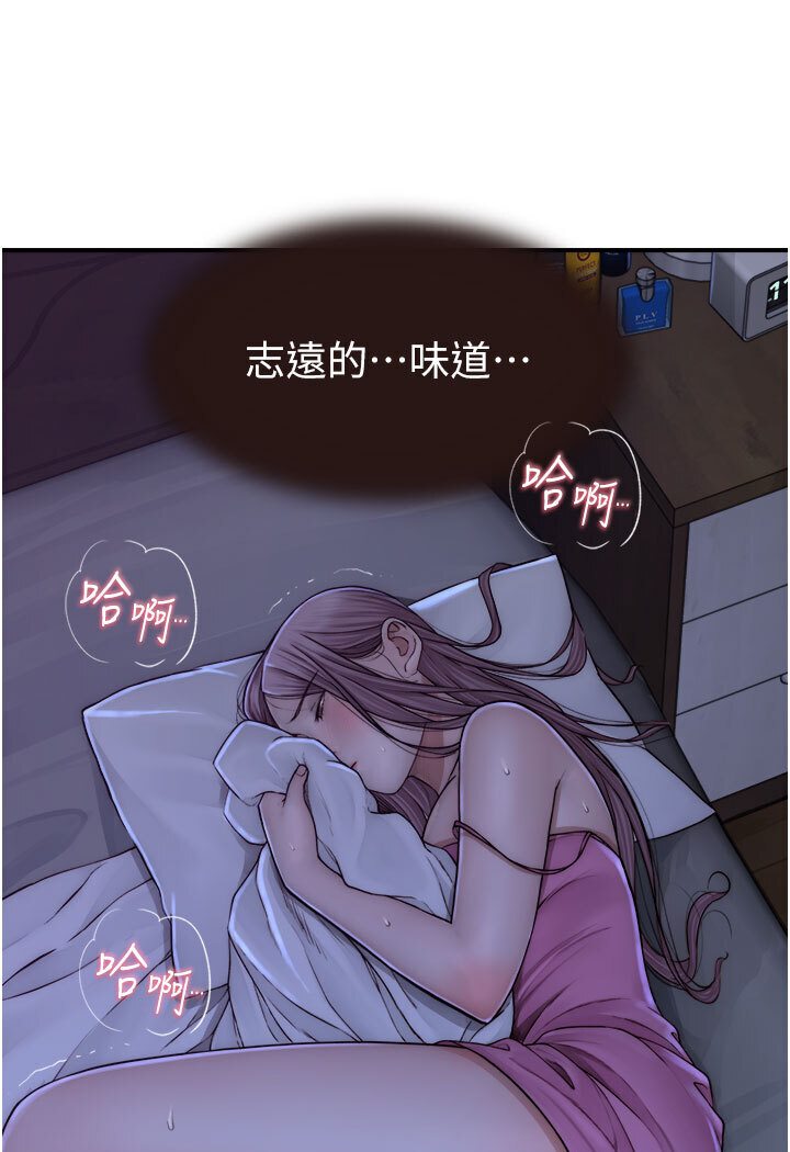 [韩国漫画] 继母的香味 剧情,熟女人妻#[148P]-30