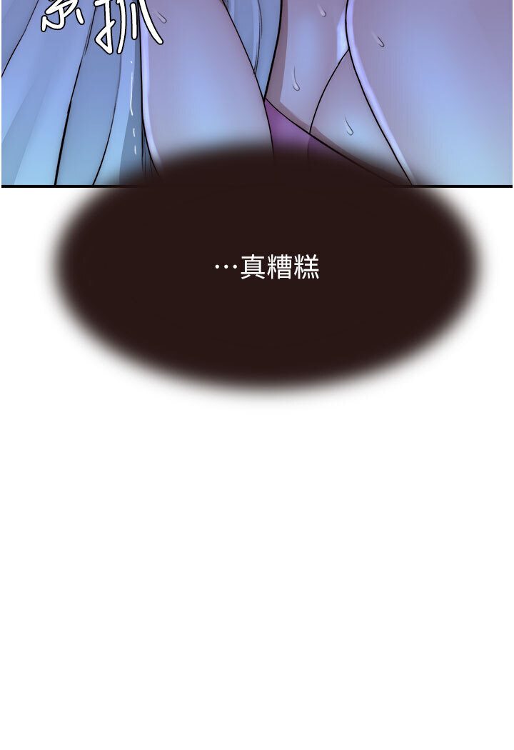 [韩国漫画] 继母的香味 剧情,熟女人妻#[148P]-48