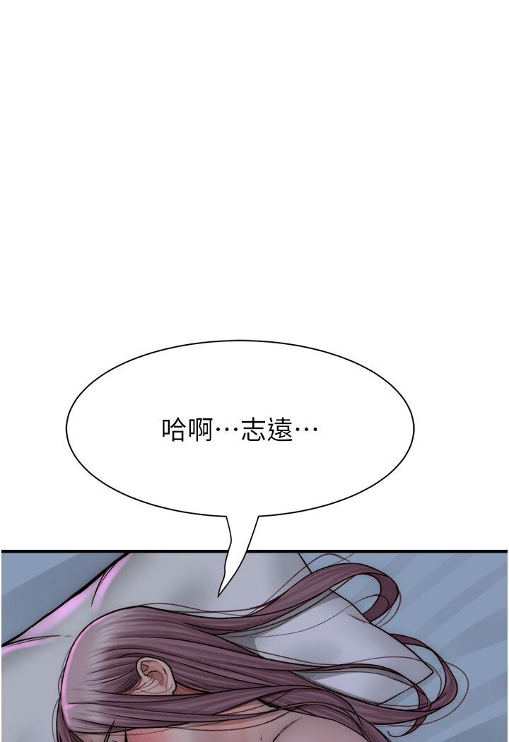 [韩国漫画] 继母的香味 剧情,熟女人妻#[148P]-5