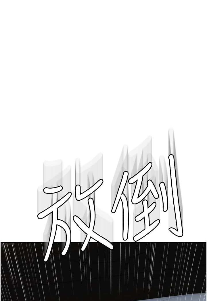 [Manhwa] Stepmother's scent Plot, mature woman wife#[130P]-1