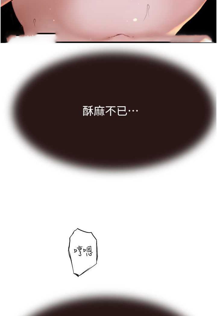 [Manhwa] Stepmother's scent Plot, mature woman wife#[130P]-108