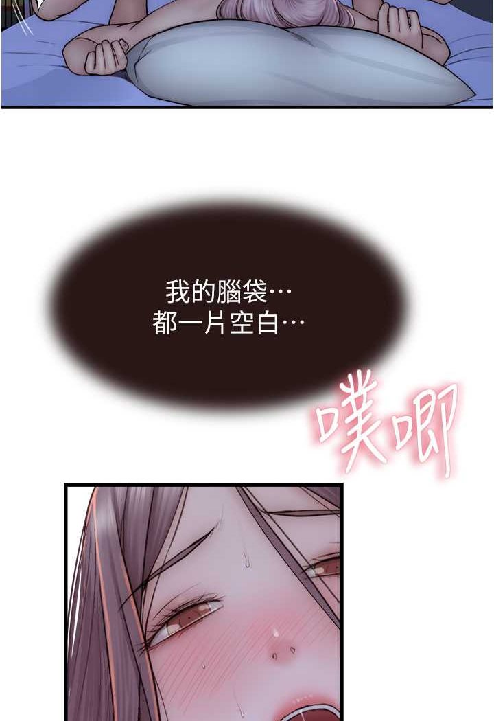 [Manhwa] Stepmother's scent Plot, mature woman wife#[130P]-110