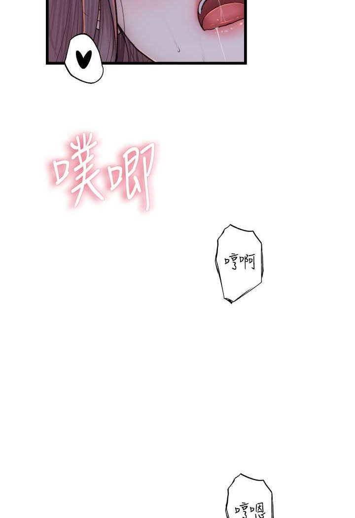 [Manhwa] Stepmother's scent Plot, mature woman wife#[130P]-111